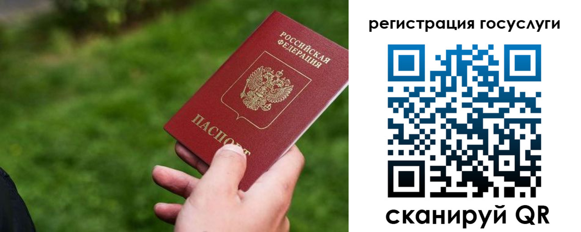временная регистрация в Киришах