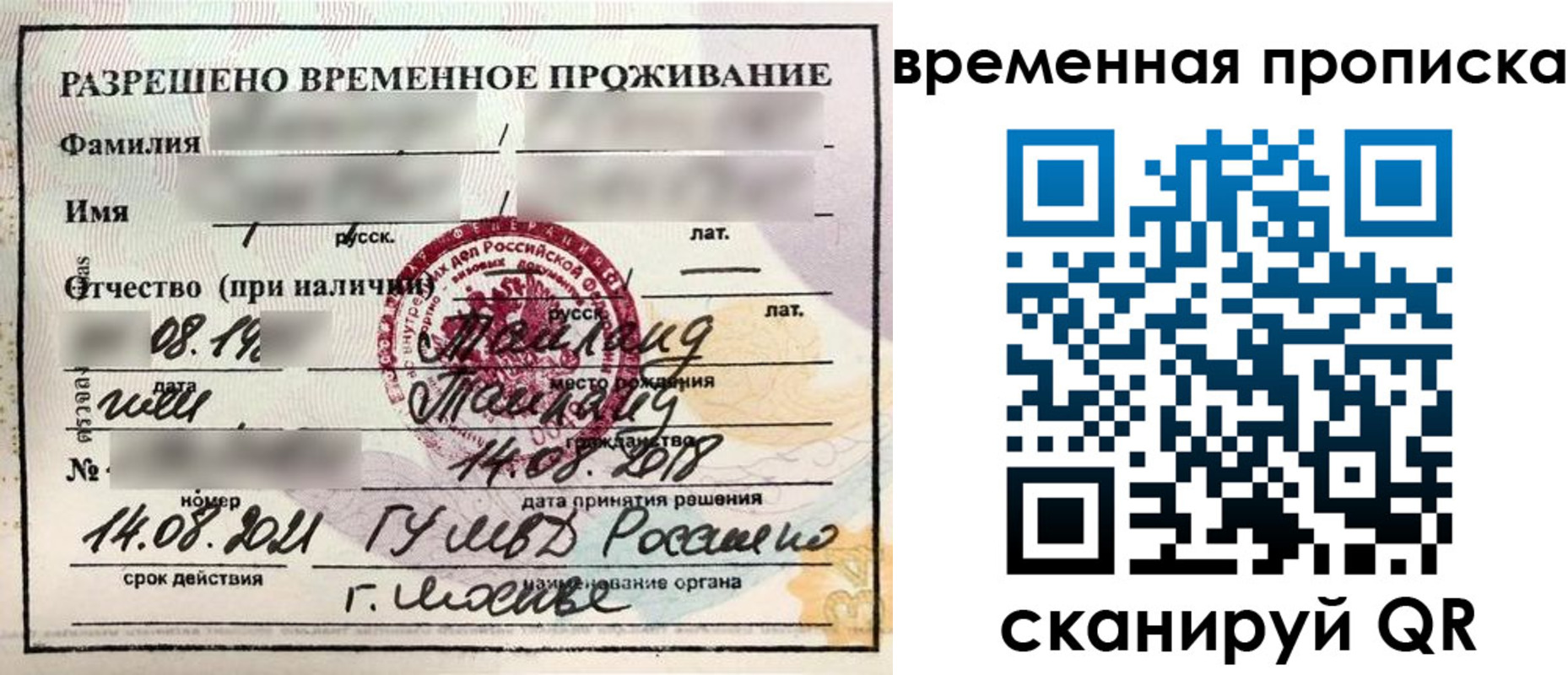 пропишу в квартире в Киришах